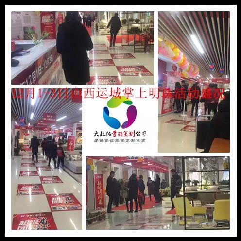 郴州創(chuàng)富大數(shù)據(jù)策劃廣告有限公司,郴州集品牌推廣,郴州產(chǎn)品營銷,項(xiàng)目策劃哪里的好